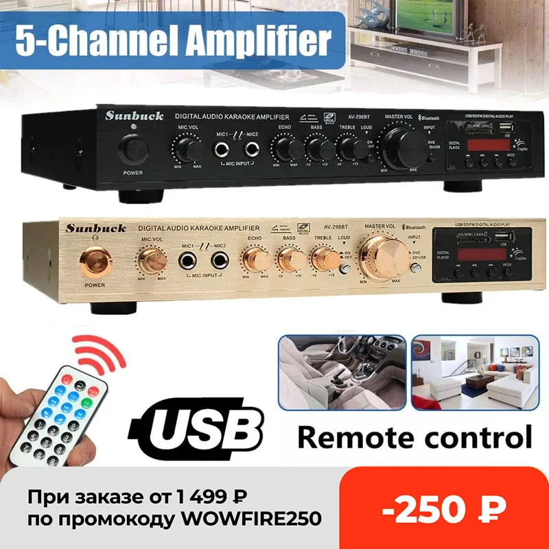 Усилитель мощности bluetooth, ЖК-дисплей, 800 Вт, 220-240 В, 50 Гц, 5 каналов, для домашнего кинотеатра, поддержка FM-радио, SD/USB, 2 микрофона
Усилитель мощности bluetooth, ЖК-дисплей, 800 Вт, 220-240 В, 50 Гц, 5 каналов, для домашнего кинотеатра, поддержка FM-радио, SD/USB, 2 микрофона