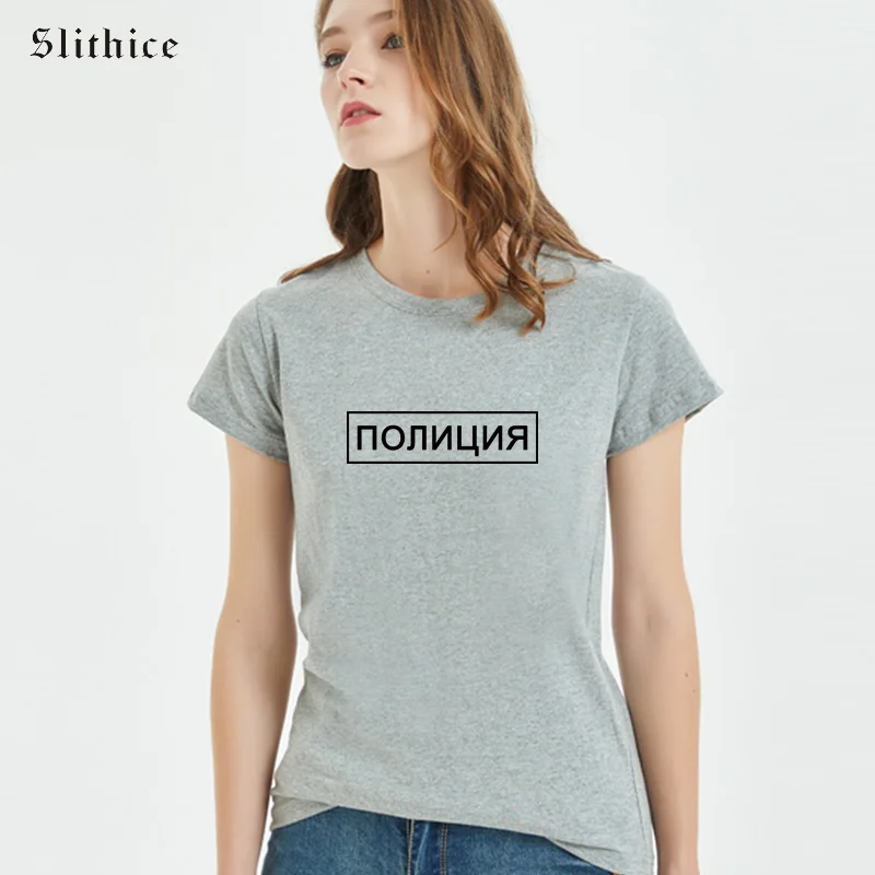 Модная летняя футболка Slithice в русском стиле, Женский Топ, черная, белая рубашка для отдыха, одежда для хипстеров
Модная летняя футболка Slithice в русском стиле, Женский Топ, черная, белая рубашка для отдыха, одежда для хипстеров