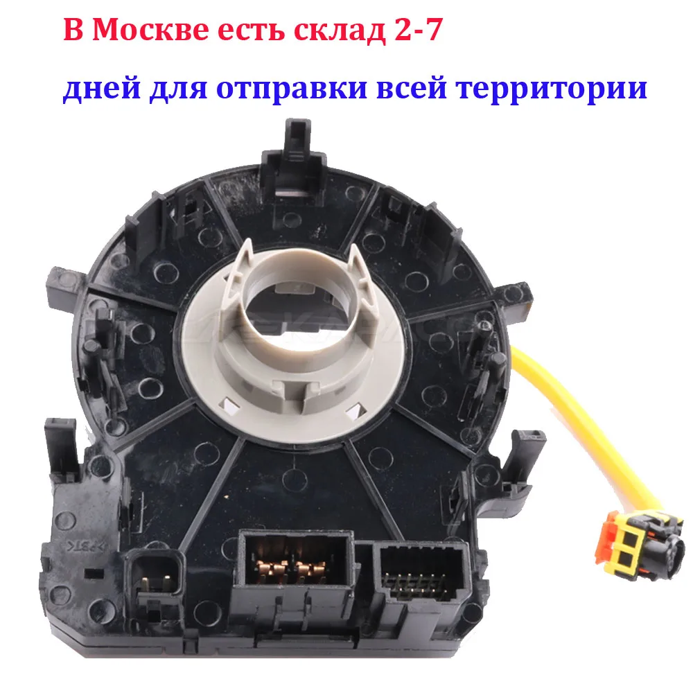 93490-3R311 934903R311 Contact Sprial Cable heated wheel For Kia K5 Optima 2011-2013 for Picanto 2011-2016 for Hyundai i40 2011-
93490-3R311 934903R311 Contact Sprial Cable heated wheel For Kia K5 Optima 2011-2013 for Picanto 2011-2016 for Hyundai i40 2011-