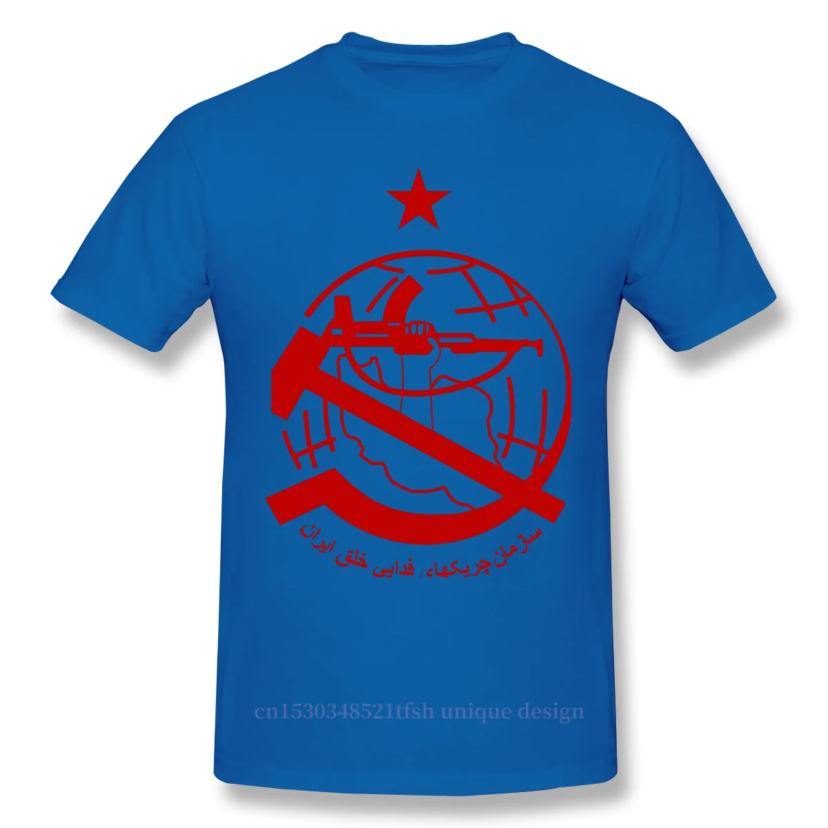 Men Communism Marxism Socialism CCCP Black T-Shirt Organization Of Iranian Pele's Fedai Guerrillas Pure Cotton Tees Harajuku
Men Communism Marxism Socialism CCCP Black T-Shirt Organization Of Iranian Pele's Fedai Guerrillas Pure Cotton Tees Harajuku