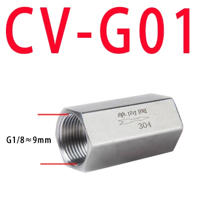 Обратный клапан пневматический 304 сталь CV
Обратный клапан пневматический 304 сталь CV