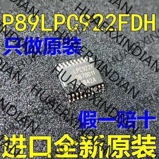 10 шт. новый оригинальный завод LPC922F P89LPC922FDH TSSOP-20 в наличии | Обустройство дома