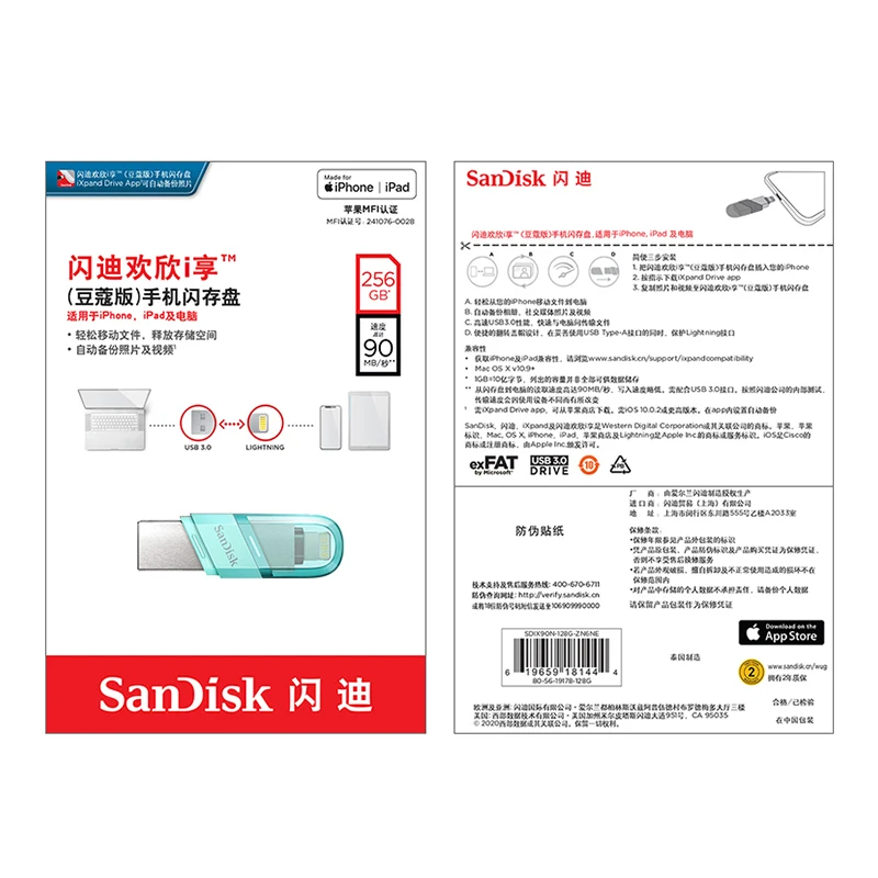 Sandisk Ixpand Flash Drive luxe 64GB Mini Pendrive 128GB 256GB Portable USB Disk Encryption Mini USB Flash Drive For iphone ipad 
Sandisk Ixpand Flash Drive luxe 64GB Mini Pendrive 128GB 256GB Portable USB Disk Encryption Mini USB Flash Drive For iphone ipad