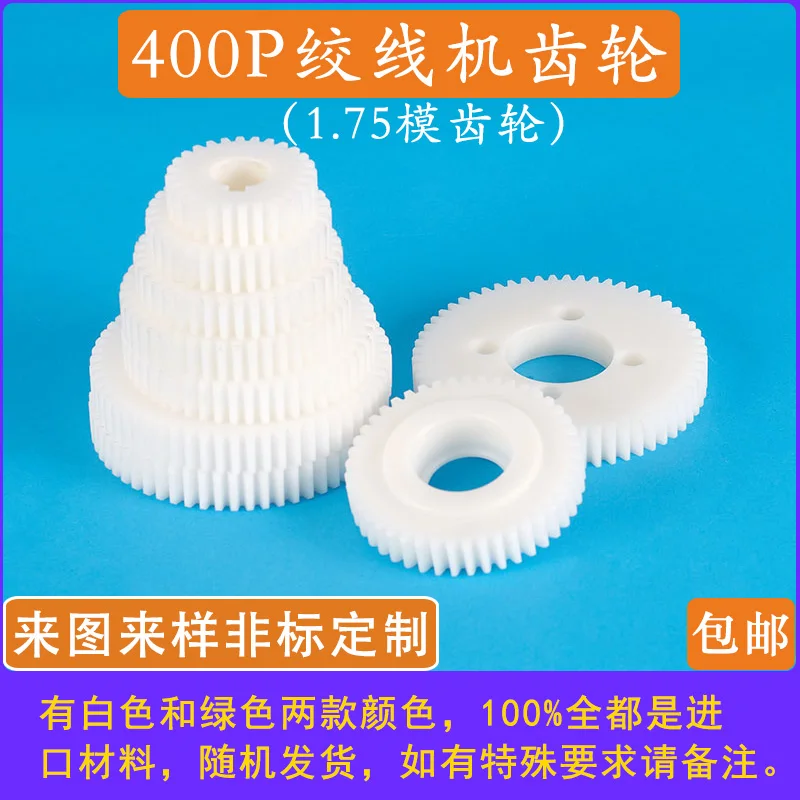 400p Enxiang, высокоскоростная круговая машина sihonghui, Многожильная медная, нейлоновая, пластиковая, стальная редукция с изменением шага вперед и ...
400p Enxiang, высокоскоростная круговая машина sihonghui, Многожильная медная, нейлоновая, пластиковая, стальная редукция с изменением шага вперед и ...