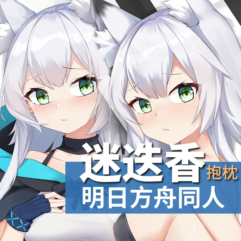 Costumes & Accessories
Costumes & Accessories