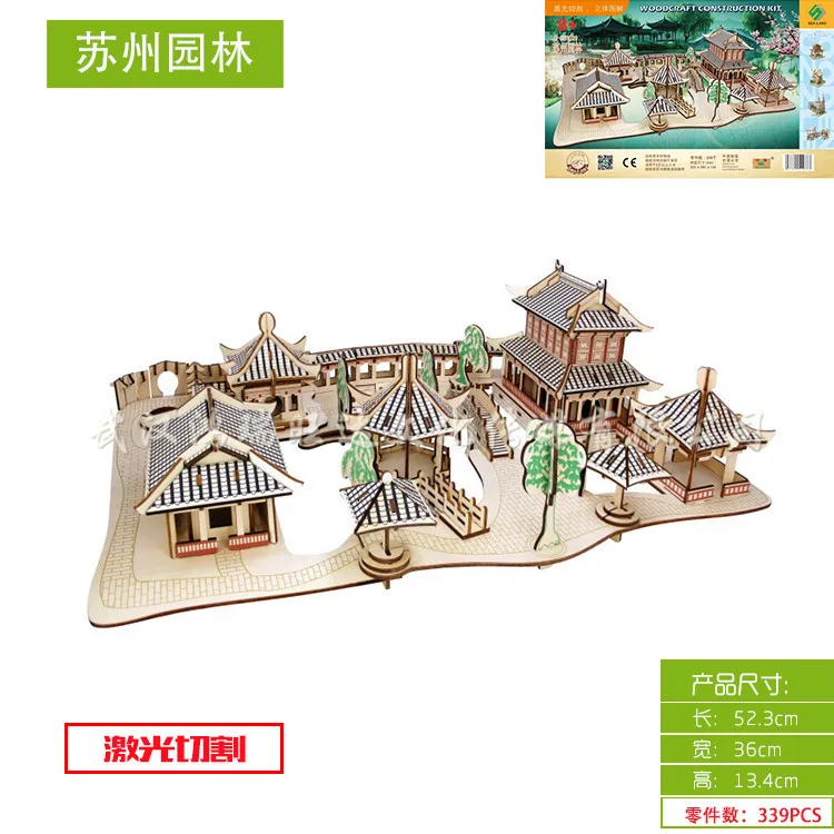 Classical Gardens of Suzhou Laser Version Assembled Wooden Ornaments Children's Wooden Puzzle Toys DIY Hands-on Puzzle
Classical Gardens of Suzhou Laser Version Assembled Wooden Ornaments Children's Wooden Puzzle Toys DIY Hands-on Puzzle