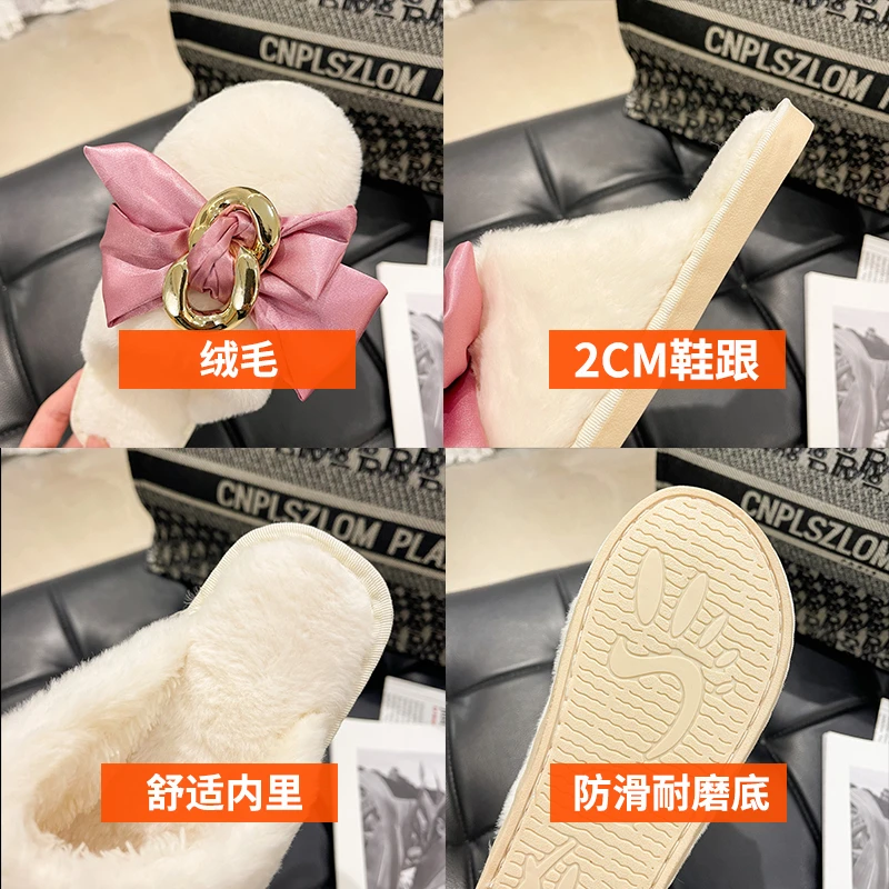 Winter New Chain Bow Decor Indoor Ladies Fur Slippers Warm Comfy Butterfly-knot Girls Fluffy Slippers Bedroom Women Plush Shoes
Winter New Chain Bow Decor Indoor Ladies Fur Slippers Warm Comfy Butterfly-knot Girls Fluffy Slippers Bedroom Women Plush Shoes
