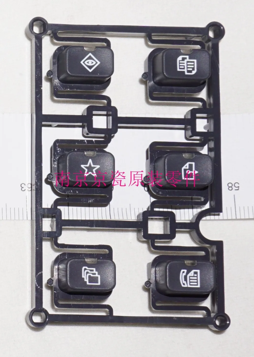 New Original Kyocera KEY FUNCTION for:FS-6025 6030 6525 6530 C8020 C8025 C8520 C8525
New Original Kyocera KEY FUNCTION for:FS-6025 6030 6525 6530 C8020 C8025 C8520 C8525