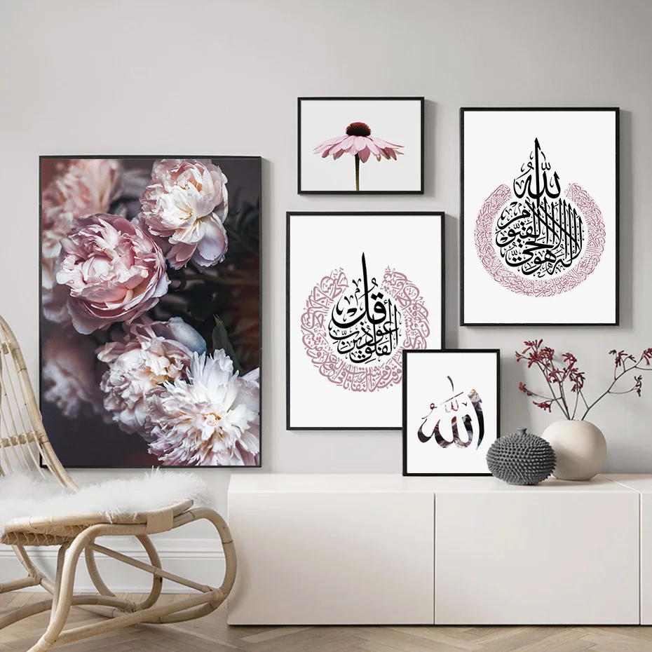 Islamic Moroccan Architecture Arabic Calligraphy Nordic Poster Wall Art Print Canvas Painting Muslim Picture Room Decoration
Islamic Moroccan Architecture Arabic Calligraphy Nordic Poster Wall Art Print Canvas Painting Muslim Picture Room Decoration