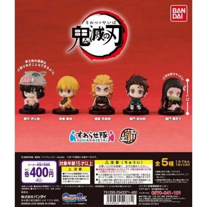 OrIginal Bandai Demon Slayer Anime Figure Gacha Kamado Toys Tanjirou Nezuko Agatsuma Zenitsu Hashibira Inosuke Tsuyuri Kanawo
OrIginal Bandai Demon Slayer Anime Figure Gacha Kamado Toys Tanjirou Nezuko Agatsuma Zenitsu Hashibira Inosuke Tsuyuri Kanawo