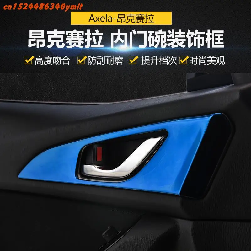 Для Mazda 3 Axela 2014-2019 Высококачественная рамка ручки из нержавеющей стали для салона автомобиля. Внутренняя накладка на ручку, Стайлинг автомоб... 
Для Mazda 3 Axela 2014-2019 Высококачественная рамка ручки из нержавеющей стали для салона автомобиля. Внутренняя накладка на ручку, Стайлинг автомоб...
