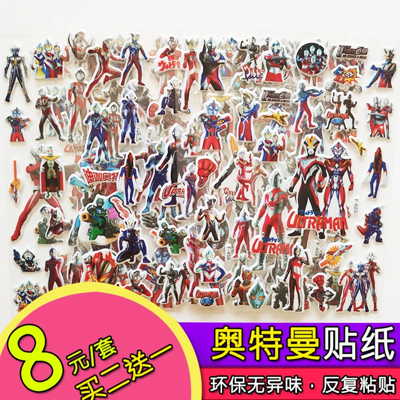 Christmas Armor Warrior Ultraman Children Cartoon Stickers Baby Reward Stickers Boy Princess Dress Bubble Paste
Christmas Armor Warrior Ultraman Children Cartoon Stickers Baby Reward Stickers Boy Princess Dress Bubble Paste