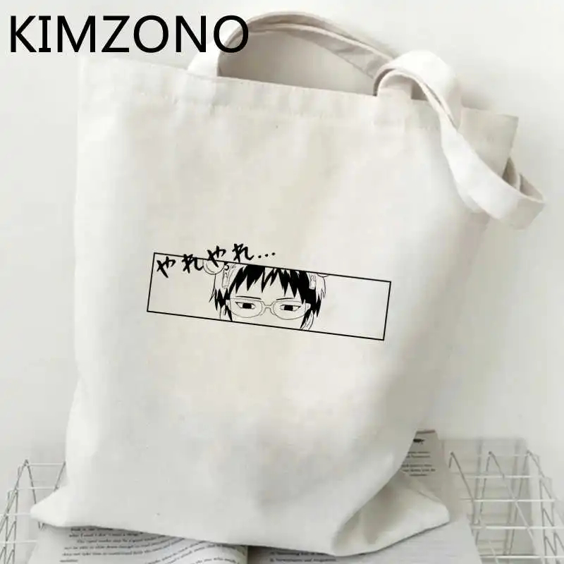 Saiki Kusuo shopping bag shopping handbag cotton recycle bag shopper eco bag ecobag bolsas ecologicas grab
Saiki Kusuo shopping bag shopping handbag cotton recycle bag shopper eco bag ecobag bolsas ecologicas grab