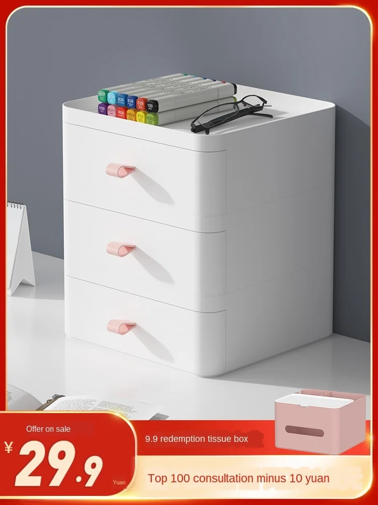 Multi-functional desktop makeup organizer solid color plastic storage box for sundries keys waterproof household shelf
Multi-functional desktop makeup organizer solid color plastic storage box for sundries keys waterproof household shelf