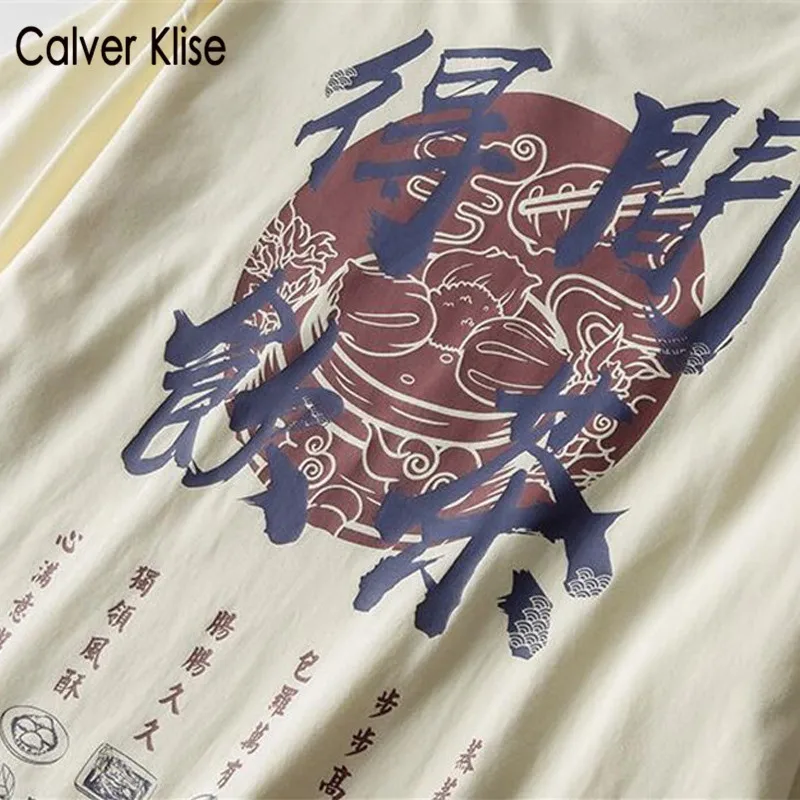 Calver Klise 2021 Summer New Cotton Casual T Shirt Chinese Character Printed Short Sleeves Mens Hip Hop Loose Retro Harajuku Top
Calver Klise 2021 Summer New Cotton Casual T Shirt Chinese Character Printed Short Sleeves Mens Hip Hop Loose Retro Harajuku Top