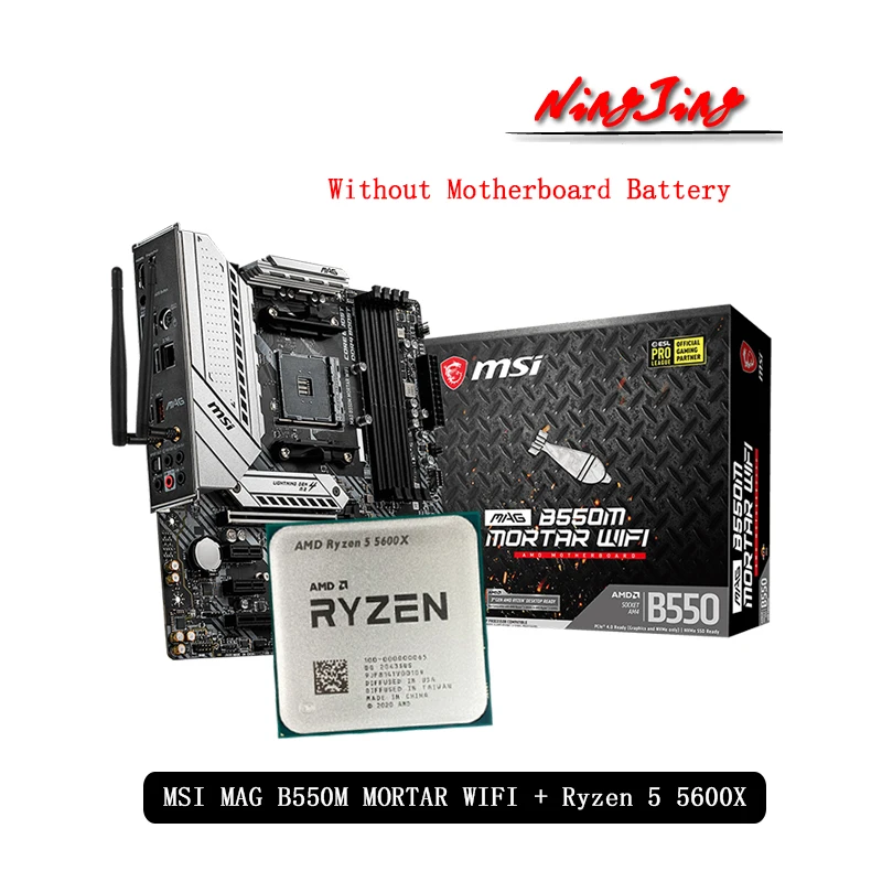 Процессор AMD Ryzen 5 5600X R5 + MSI MAG B550M MORTAR материнская плата с WIFI сокет AM4 новый без