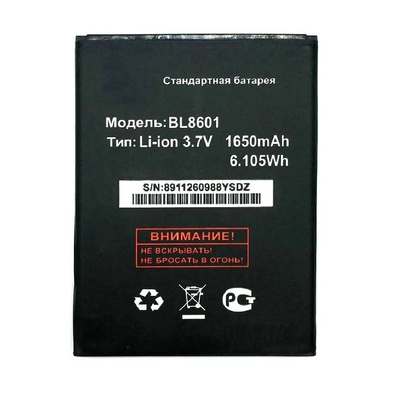 Для FLY BL8601 1650 мАч Высококачественная новая литий-ионная батарея для FLY BL8601 IQ4505 мобильный телефон
Для FLY BL8601 1650 мАч Высококачественная новая литий-ионная батарея для FLY BL8601 IQ4505 мобильный телефон