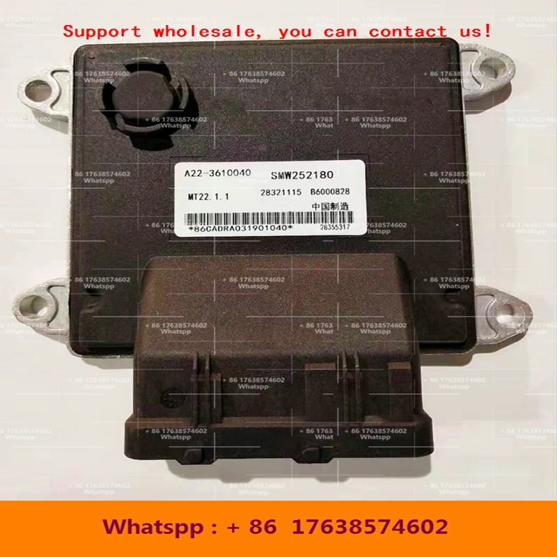 Для двигателя автомобиля бортовой компьютер/MT22.1 ECU/B6001139 24105965 28273544/B6000828 A22-3610040 SMW252180/DK266796-NO:28239292
Для двигателя автомобиля бортовой компьютер/MT22.1 ECU/B6001139 24105965 28273544/B6000828 A22-3610040 SMW252180/DK266796-NO:28239292