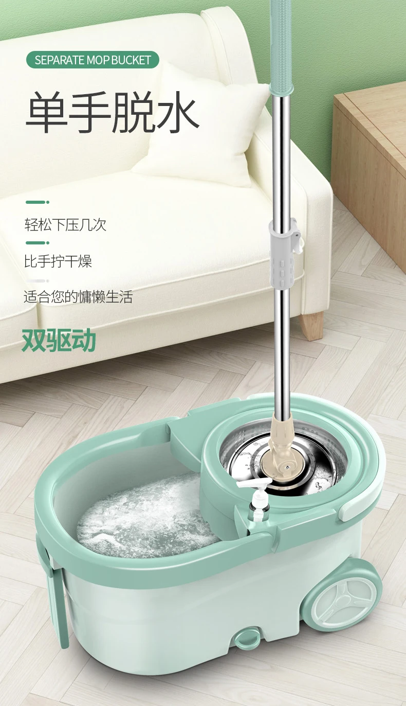 Mop lever rotating universal hand-free mop household automatic lazy one mopping artifact mop bucket mop net
Mop lever rotating universal hand-free mop household automatic lazy one mopping artifact mop bucket mop net