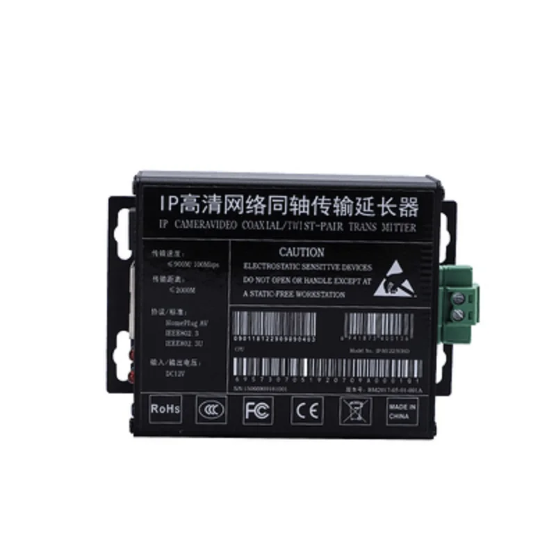 IP twisted-pair network extender twisted-pair cable converter Elevator monitoring analog to HD network
IP twisted-pair network extender twisted-pair cable converter Elevator monitoring analog to HD network