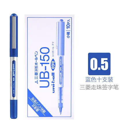 UNI UB-150 гелевые ручки
UNI UB-150 гелевые ручки