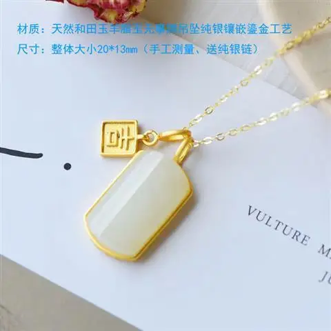 Natural Hetian Jade White Jade Square Plate Lucky Pendant Pendant S925 Silver Inlaid Gilding Craft Safe and Lucky
Natural Hetian Jade White Jade Square Plate Lucky Pendant Pendant S925 Silver Inlaid Gilding Craft Safe and Lucky