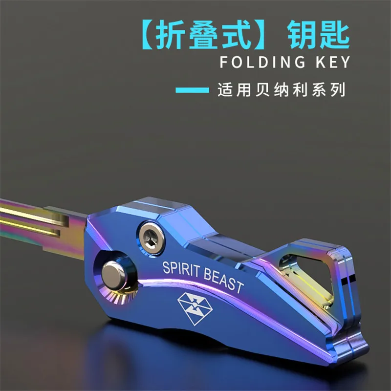 Universal Motorcycle Key Embryo Case Shell for Honda CB190 CBF190R CB1900SS Benelli BJ300GS BJ600GS Metal Modified Accessories
Universal Motorcycle Key Embryo Case Shell for Honda CB190 CBF190R CB1900SS Benelli BJ300GS BJ600GS Metal Modified Accessories