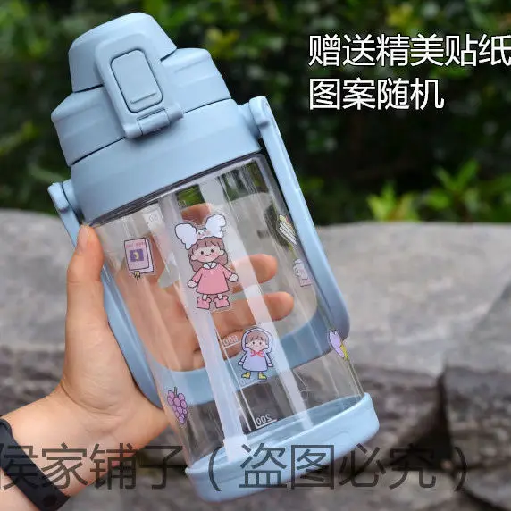 Large capacity plastic water cup female straw large anti falling outdoor cup Student Korean lovely water bottle large kettle
Large capacity plastic water cup female straw large anti falling outdoor cup Student Korean lovely water bottle large kettle