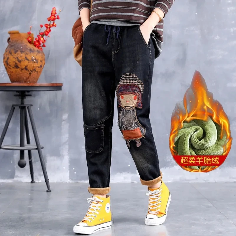 Plus Velvet Thick Jeans Women 2021 Autumn Winter New Harlan Cowboy Pants Female Embroidered High Waist Ladies Denim Trousers
Plus Velvet Thick Jeans Women 2021 Autumn Winter New Harlan Cowboy Pants Female Embroidered High Waist Ladies Denim Trousers