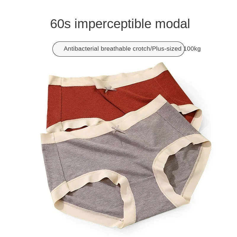 Women's Underwear Plus Size Sexy Color Matching Panties Fashion Comfort Bow Briefs Mid Waist Seamless Underpants Female Lingerie
Women's Underwear Plus Size Sexy Color Matching Panties Fashion Comfort Bow Briefs Mid Waist Seamless Underpants Female Lingerie