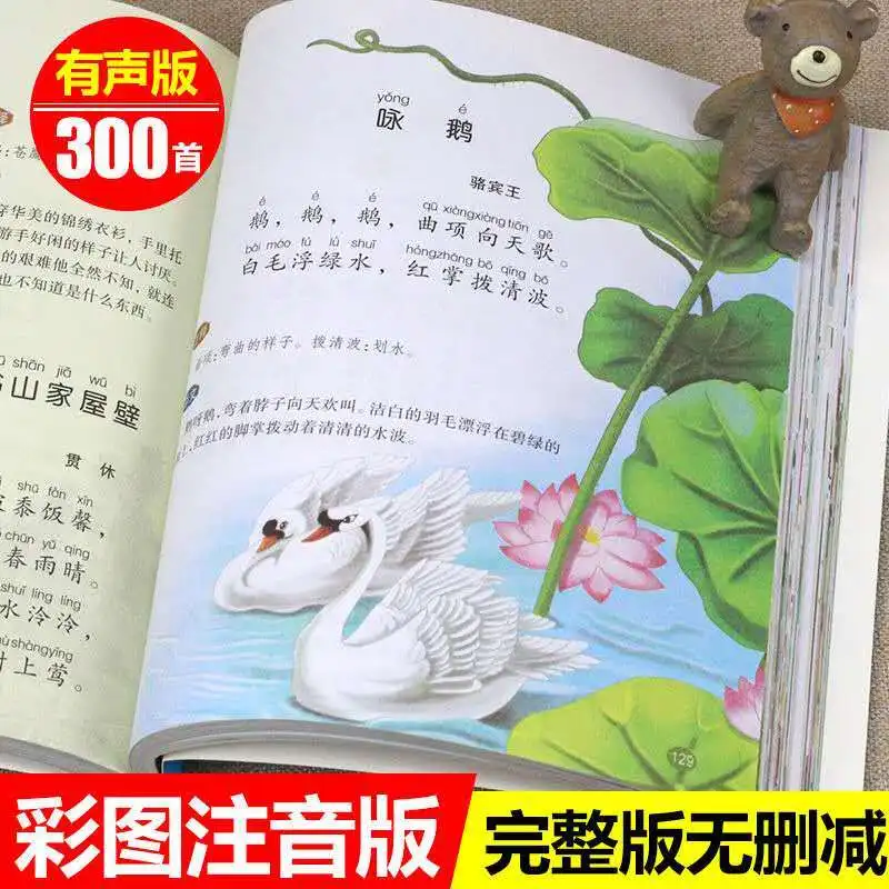Chinese Early Childhood Education Pinyin Books '300 Tang Poems + Song Ci + Idiom story book'Extracurricular Reading Books Libros
Chinese Early Childhood Education Pinyin Books '300 Tang Poems + Song Ci + Idiom story book'Extracurricular Reading Books Libros