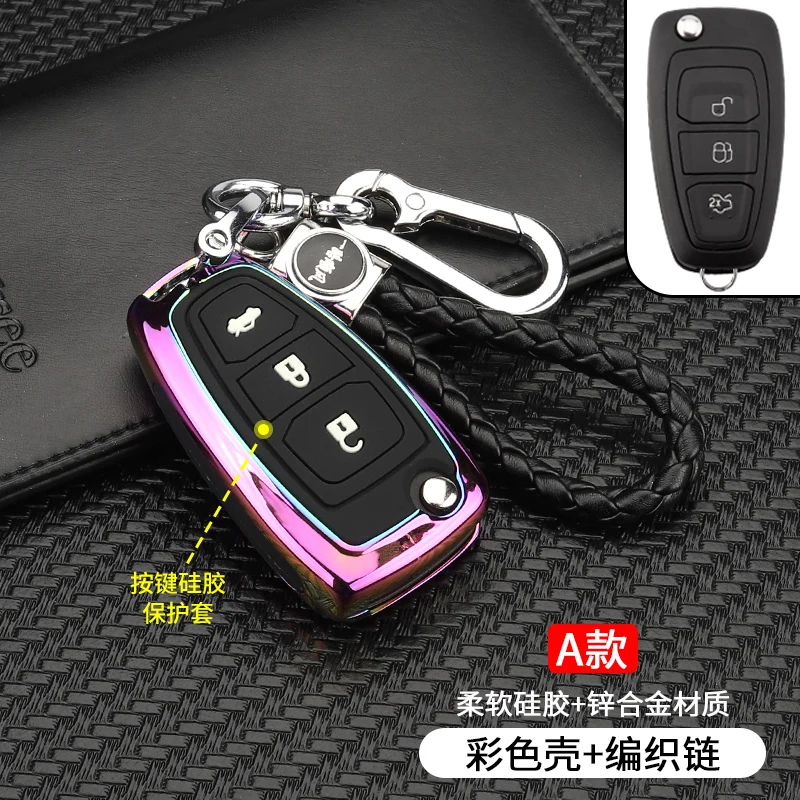 Galvanized Alloy Car Key Case Cover Key Chain Key Bag Shell Protector for Ford Focus Escort Mondeo Escape Car Accessories
Galvanized Alloy Car Key Case Cover Key Chain Key Bag Shell Protector for Ford Focus Escort Mondeo Escape Car Accessories