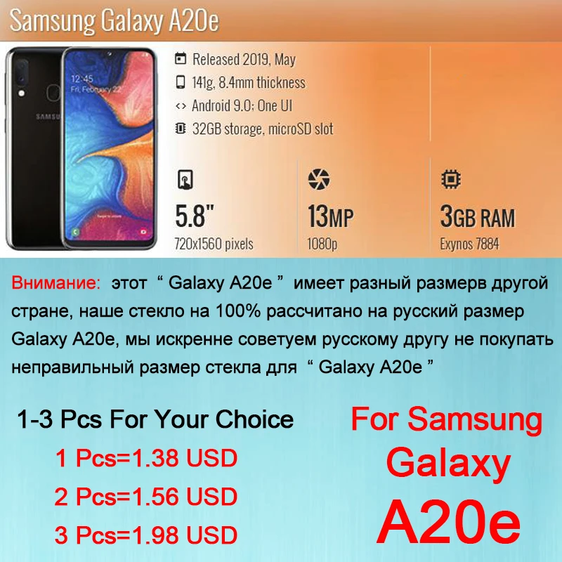 Закаленное стекло для Samsung a20e защитная пленка телефона a 20e 20 e 3 шт. | Мобильные
