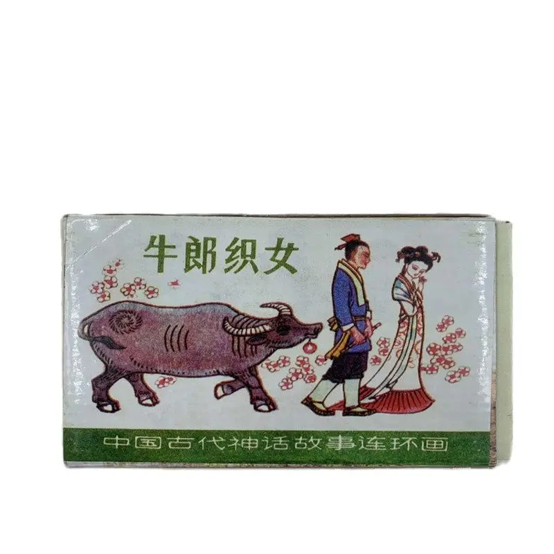 Классические ностальгические комиксы, archaize comics, cowherd и Weaver's fairy tale, so little things, old edition коллекция Renshu i
Классические ностальгические комиксы, archaize comics, cowherd и Weaver's fairy tale, so little things, old edition коллекция Renshu i