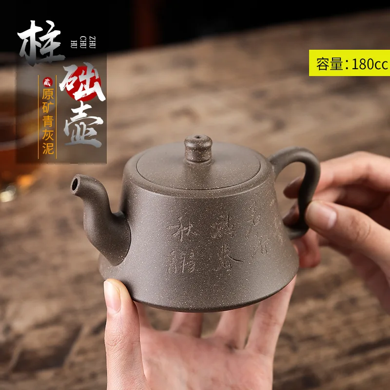 ★selling 】 undressed ore its period of mud lettering card GaiZhu development pot of practical application of tea tea set
★selling 】 undressed ore its period of mud lettering card GaiZhu development pot of practical application of tea tea set