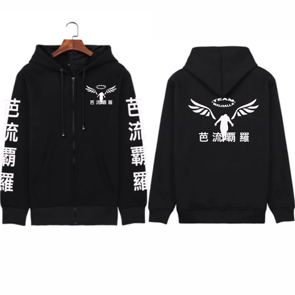 New Anime Tokyo Revengers Hoodie Fashion Pullovers Tops Print Zipper Long Sleeve Loose
New Anime Tokyo Revengers Hoodie Fashion Pullovers Tops Print Zipper Long Sleeve Loose