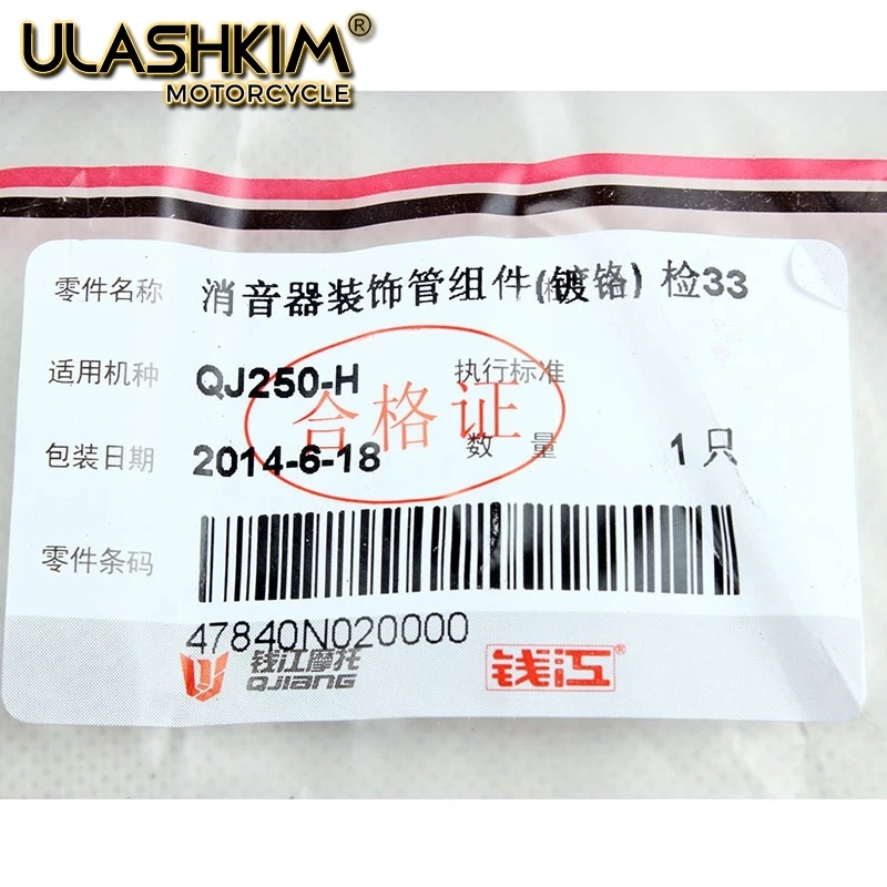 For Yamaha KING 250 XV125 XV250 QJ250-H Motorcycle Exhaust Pipe Decorative Tube Sordino
For Yamaha KING 250 XV125 XV250 QJ250-H Motorcycle Exhaust Pipe Decorative Tube Sordino