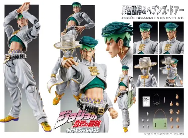 Оригинальная модель Medicos Rohan Kishibe, экшн-фигурка необычного приключения, игрушка
Оригинальная модель Medicos Rohan Kishibe, экшн-фигурка необычного приключения, игрушка