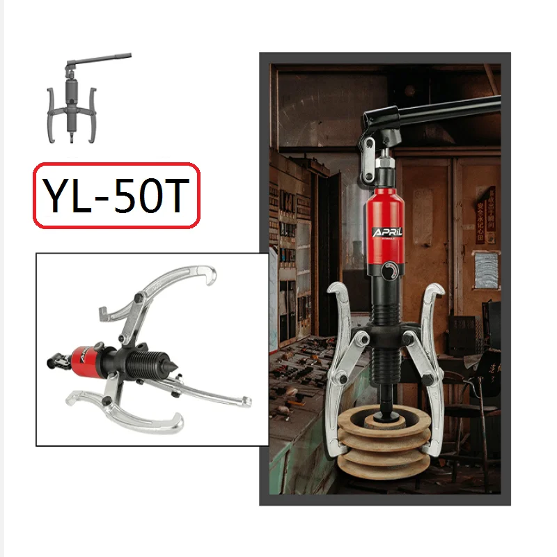 YL-50T Hydraulic Rama Two Or Three Claws Wheel Bearing Puller 50 Tons Disassemble Tool Hydraulic Pressure Gear Drawing Equipment
YL-50T Hydraulic Rama Two Or Three Claws Wheel Bearing Puller 50 Tons Disassemble Tool Hydraulic Pressure Gear Drawing Equipment