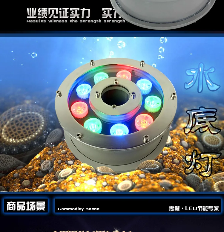 5PCS RGB led ring fountain light,RGB underwater light AC 12v 24V 6w 9w 12w 15w 18w garden fountain landscape colorful lights
5PCS RGB led ring fountain light,RGB underwater light AC 12v 24V 6w 9w 12w 15w 18w garden fountain landscape colorful lights