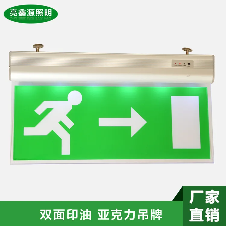 customize pattern Buyer provides text Emergency fire lamp LED indicator light exit acrylic tag double-sided printing
customize pattern Buyer provides text Emergency fire lamp LED indicator light exit acrylic tag double-sided printing