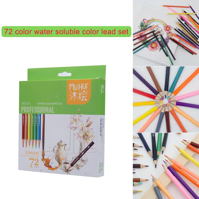 

1 Набор 72 цвета деревянные водорастворимые цветные карандаши художественная Живопись Карандаш для рисования PUO88