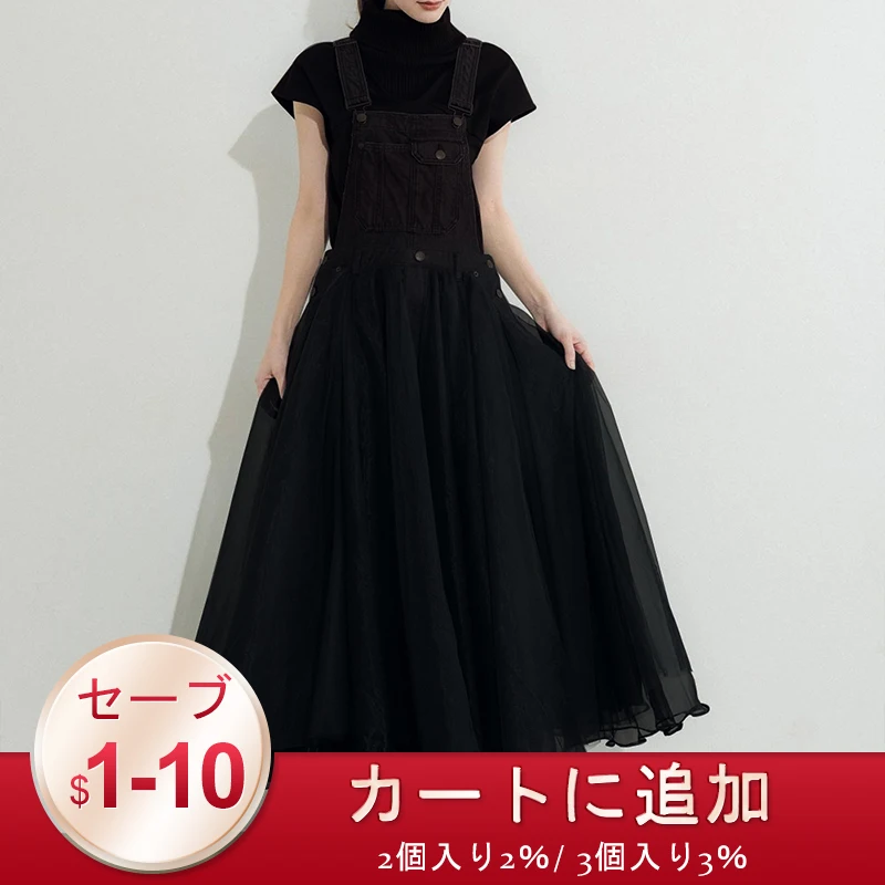 High Waist Women Dress Korean 2020 Summer Mesh Sleeveless Lady Maxi Dresses Robe Janpansese Expansion Femme Vestiods Dress
High Waist Women Dress Korean 2020 Summer Mesh Sleeveless Lady Maxi Dresses Robe Janpansese Expansion Femme Vestiods Dress
