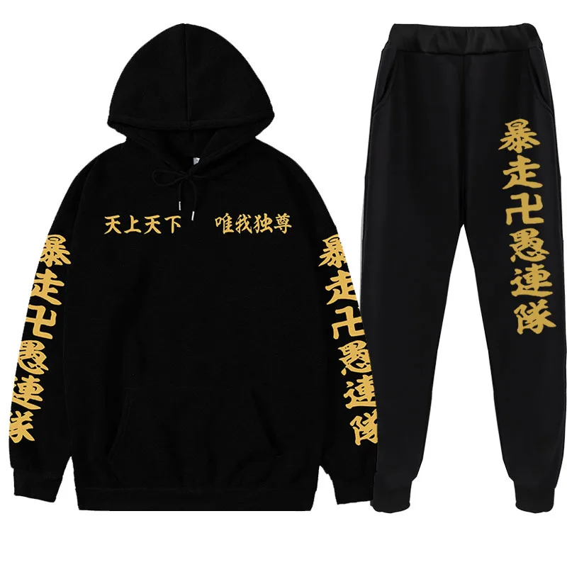 Anime Tokyo Revengers Mikey Draken Malsuno Man/Women Hoodie Set Harajuku Casual Sweatshirt Streetwear Two-Piece Set Unisex Top
Anime Tokyo Revengers Mikey Draken Malsuno Man/Women Hoodie Set Harajuku Casual Sweatshirt Streetwear Two-Piece Set Unisex Top