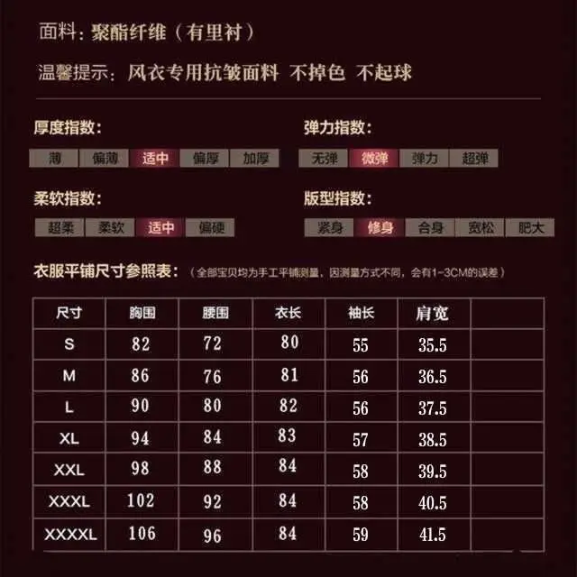 Autumn / winter 2020 new windbreaker women's medium length casual slim fit double breasted coat
Autumn / winter 2020 new windbreaker women's medium length casual slim fit double breasted coat