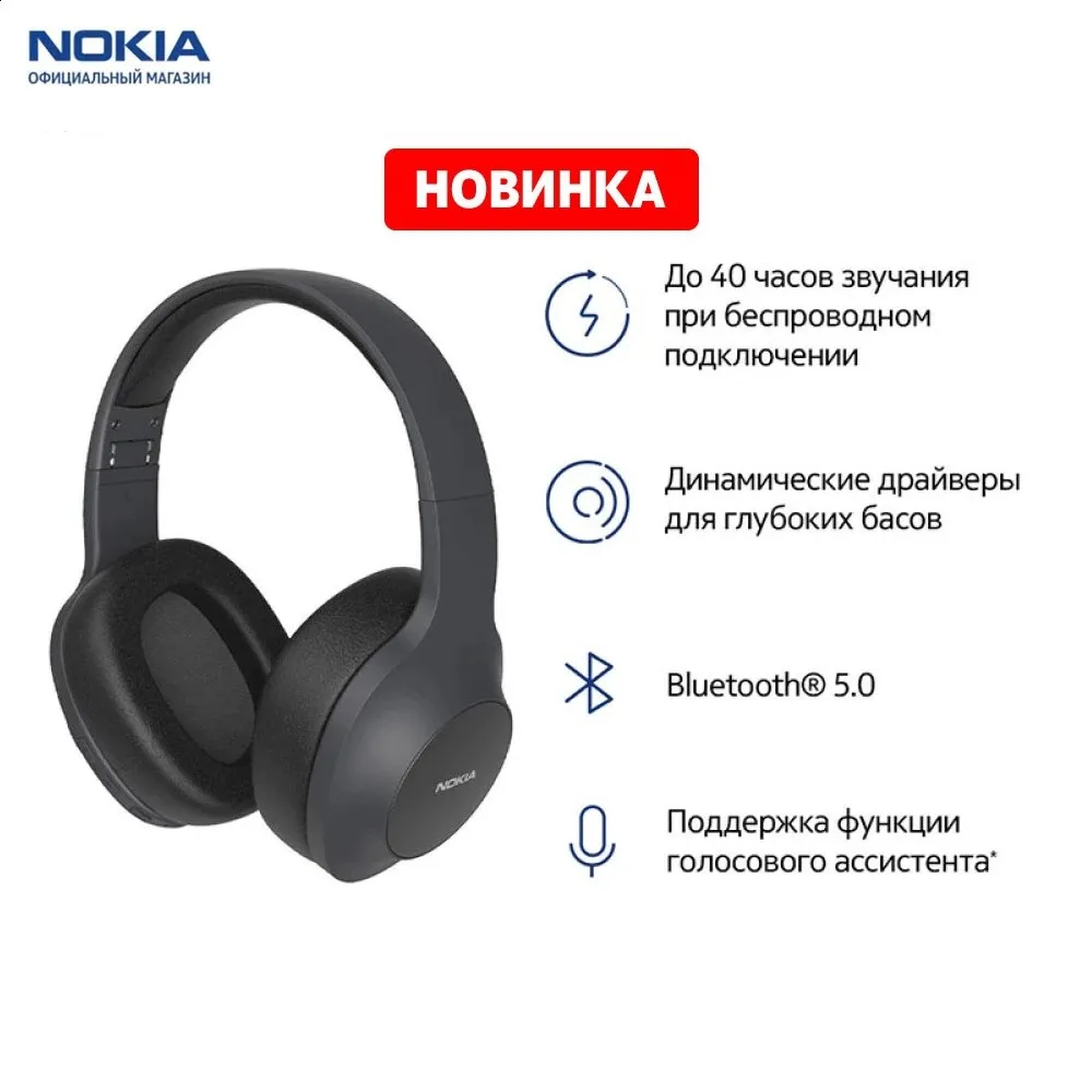 Наушники и гарнитура Nokia 8P0000011 6, портативная аудиогарнитура bluetooth для телефона, компьютерные наушники, необходимая беспроводная гарнитура
Наушники и гарнитура Nokia 8P0000011 6, портативная аудиогарнитура bluetooth для телефона, компьютерные наушники, необходимая беспроводная гарнитура