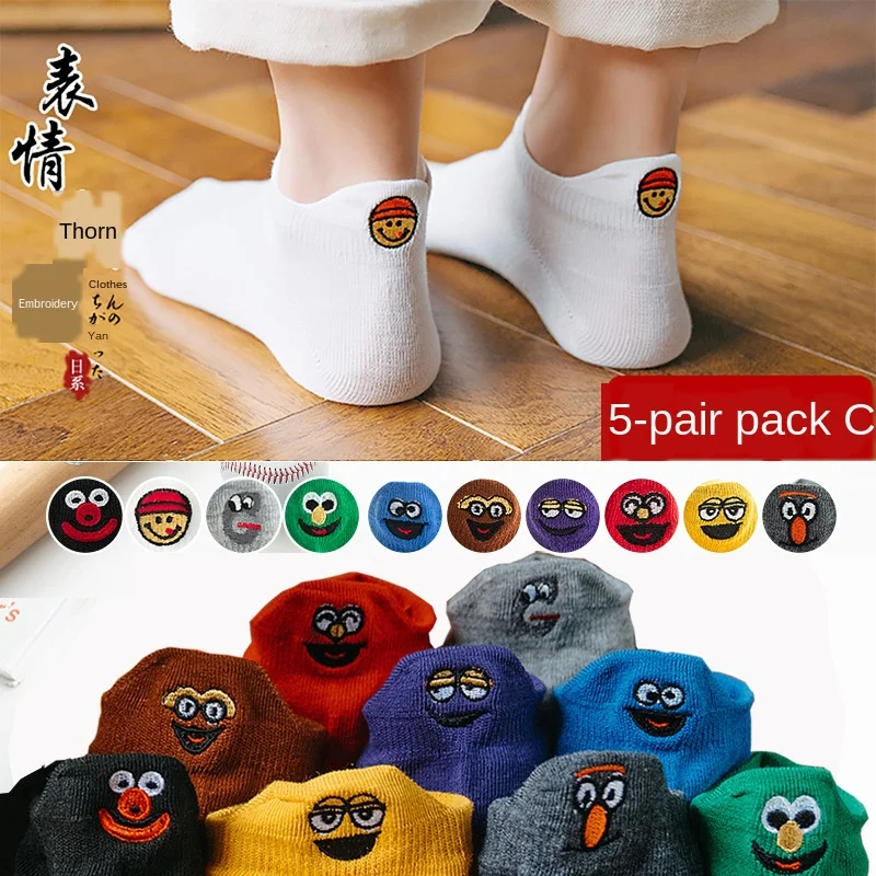 5 Pairs High Quality Cute Lovely Kawaii Cartoon Sweet Harajuku Cotton Women Socks Animals Character Casual Short Socks Hot
5 Pairs High Quality Cute Lovely Kawaii Cartoon Sweet Harajuku Cotton Women Socks Animals Character Casual Short Socks Hot