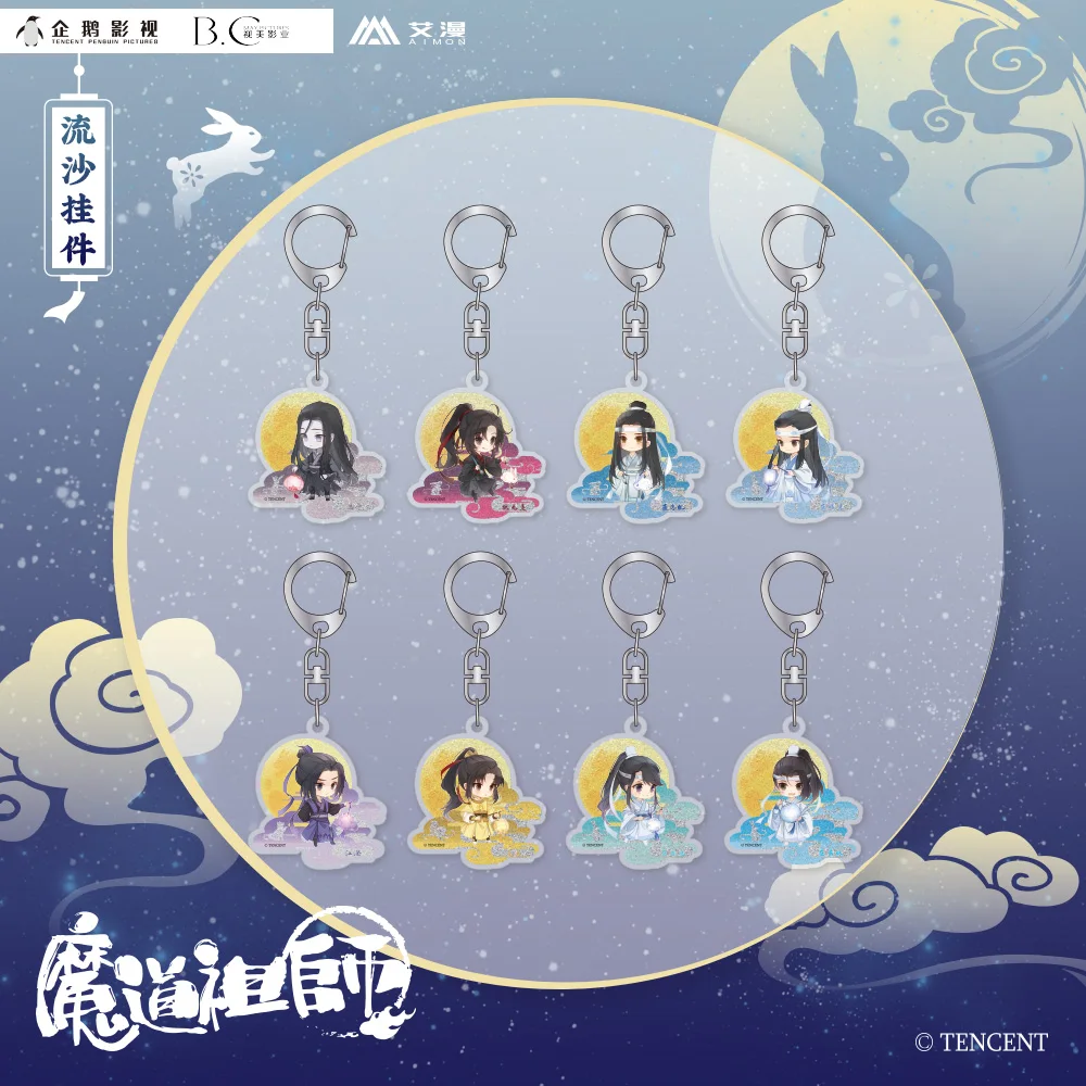 Anime Grandmaster of Demonic Cultivation Lan Wangji Keychain MDZS Itabag Cartoon School Bag Decor Pendant Keyrings Xmas Gifts
Anime Grandmaster of Demonic Cultivation Lan Wangji Keychain MDZS Itabag Cartoon School Bag Decor Pendant Keyrings Xmas Gifts