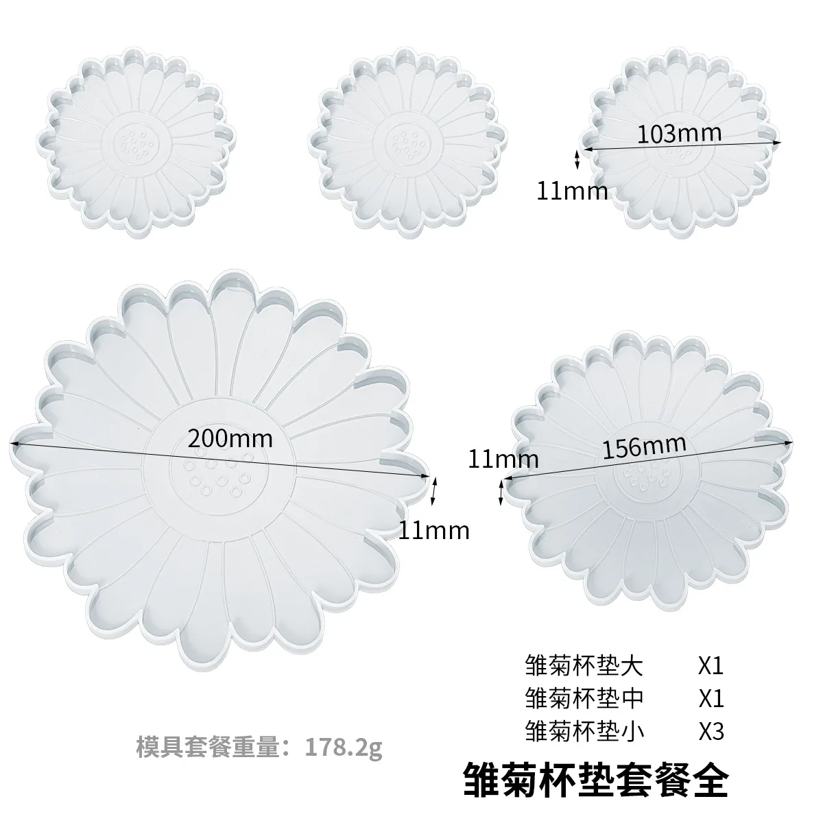5PCS DIY Large Silicone Flower Coaster Resin Casting Molds Kit Resin Sunflower Coaster Mould Home Decoration Craft Making Tool
5PCS DIY Large Silicone Flower Coaster Resin Casting Molds Kit Resin Sunflower Coaster Mould Home Decoration Craft Making Tool