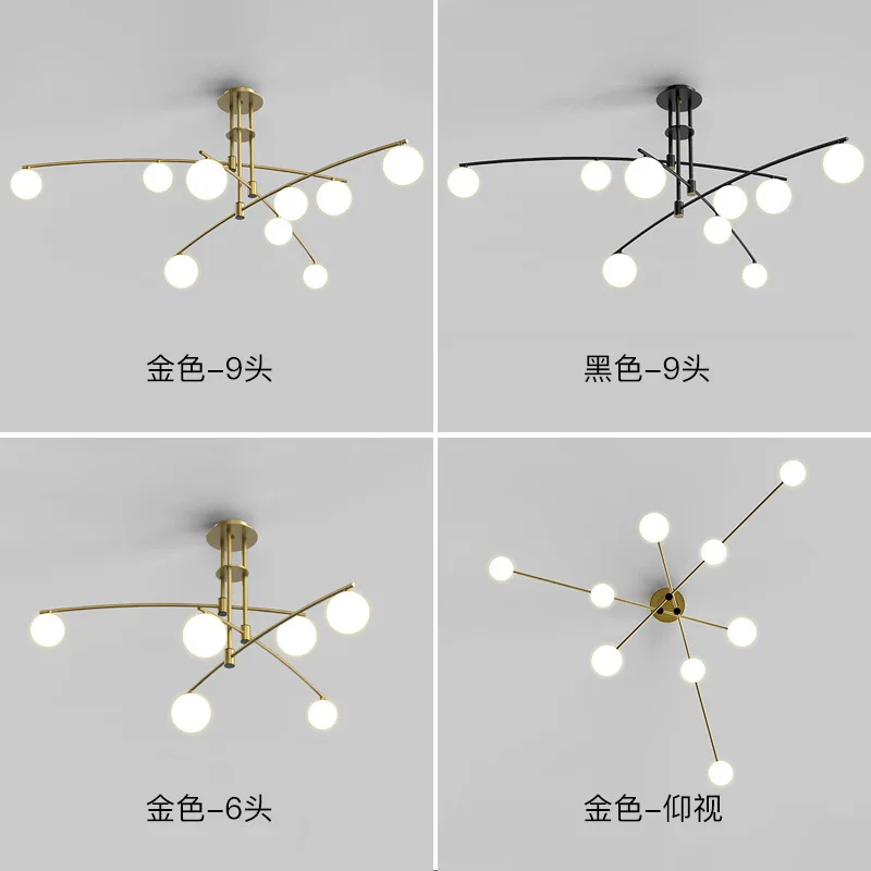 Nordic Light luxury chandelier creative personality modern simple style magic bean dining room lamps
Nordic Light luxury chandelier creative personality modern simple style magic bean dining room lamps